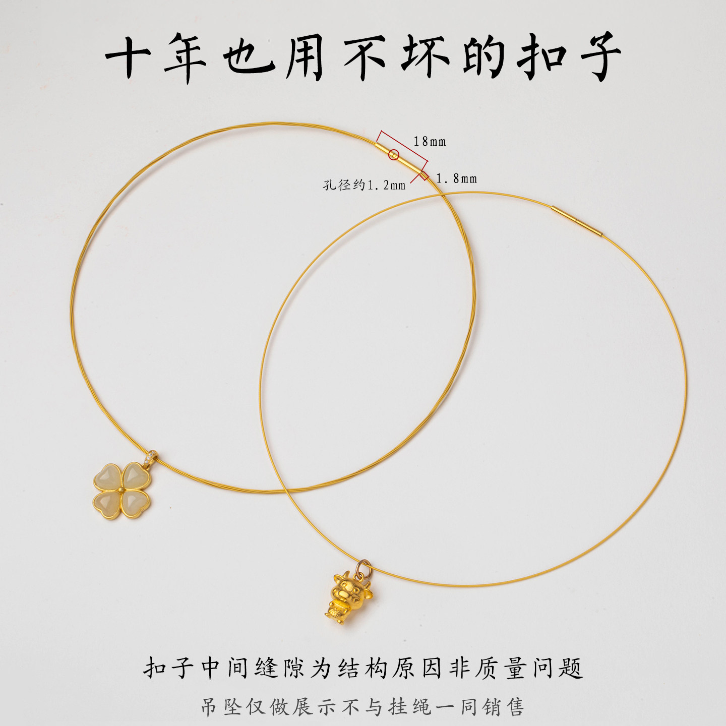 爆款项链绳金色锁骨链项圈不掉色钛钢女金属金锁颈圈黄金吊坠挂绳