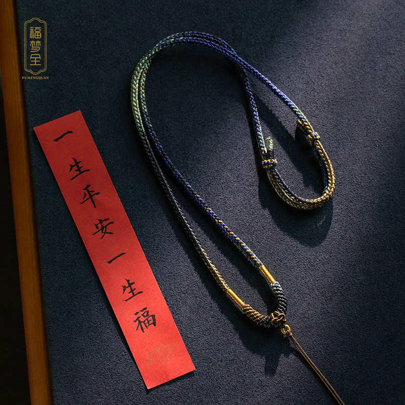 福梦全新款黄金吊坠绳项链绳手工编织可调节挂脖女士高档项链绳