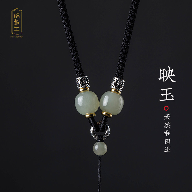 正品和田玉籽料吊坠挂绳手工编织项链绳貔貅观音玉器挂脖绳男女绳