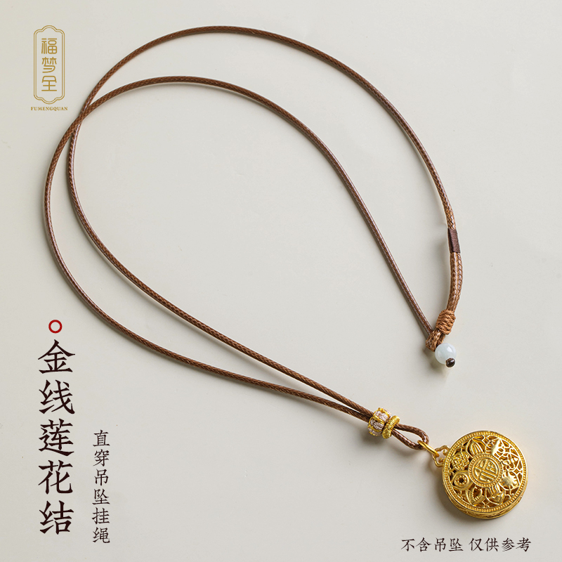 福梦全高端黄金八宝罗盘吊坠挂绳图片