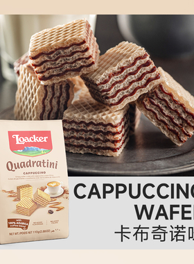 109任选6件】Loacker莱家进口威化饼干休闲小零食卡布奇诺味110g