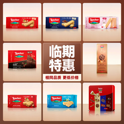 相同品质，更低价格