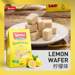 109任選6件 Loacker萊家進(jìn)口威化餅干休閑小零食檸檬味125g