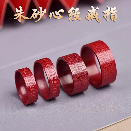 紫金砂朱砂小众设计指环戒指