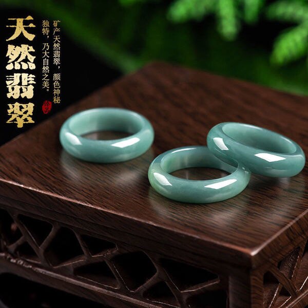 翡翠戒指男女款戒圈指环情侣对戒