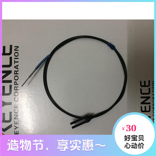全新基恩士光纤传感器FU-79/FU-49X/FU-77/FU-77V/FU-25/FU-4FZ