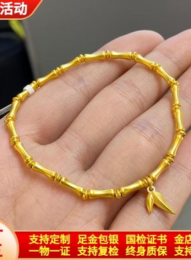 金包银手镯古法竹节手链竹子手环女节节高升转运珠手串礼物送女友