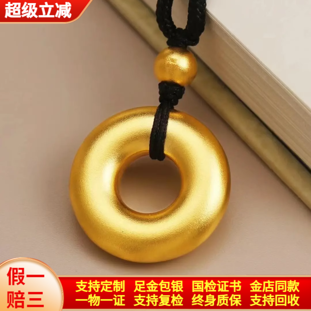 金包银平安扣古法实心女项链素圈送家人女友古法同心圆吊坠锁骨链
