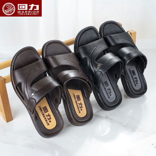 回力正品男鞋爸爸夏季新款韩版
