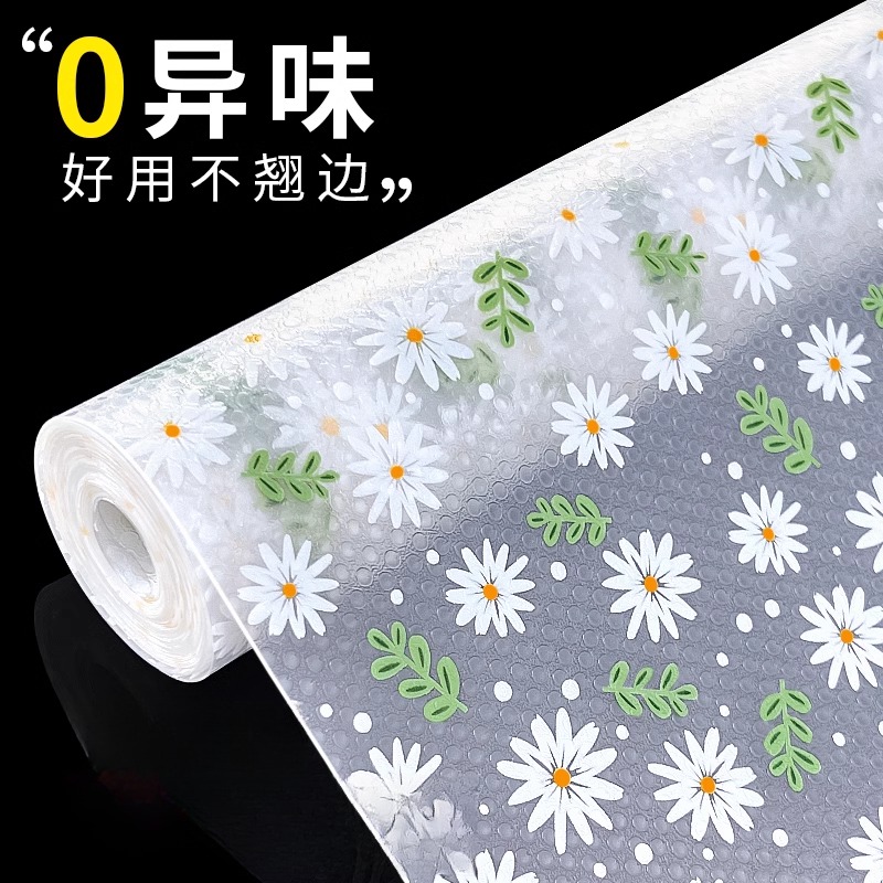 抽屉垫纸厨房橱柜厨柜加厚防水防潮垫免粘防油台面衣柜鞋柜防脏垫