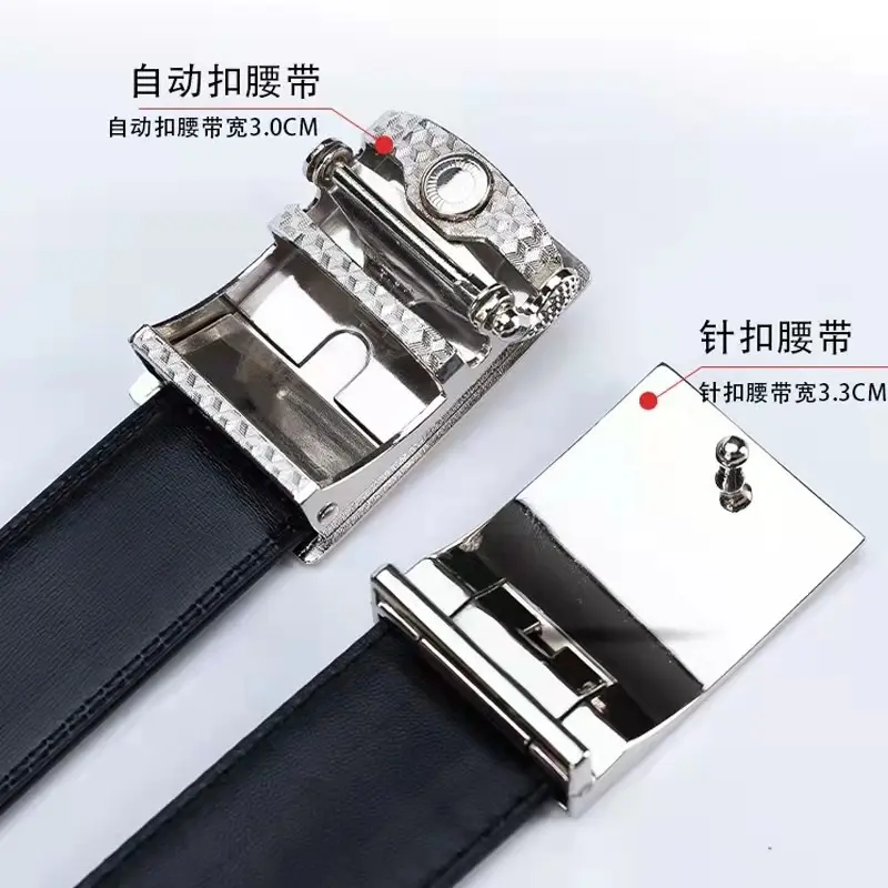 内腰带针扣常服皮带训练裤带男士商务光面自动扣3521腰带