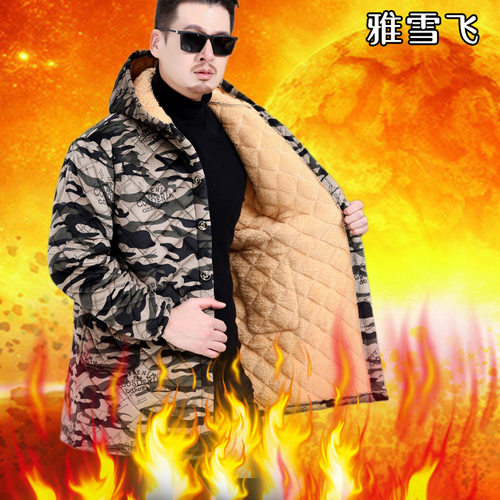 四川省服男款冬季加绒加厚罩衣女