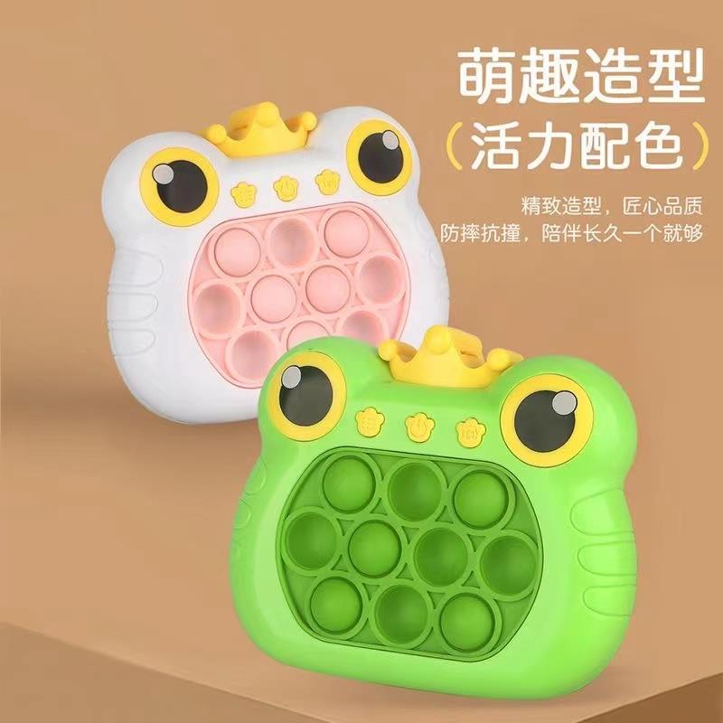 跨境儿童按按乐益智闯关速推游戏机打地鼠捏捏乐解压玩具减压男女