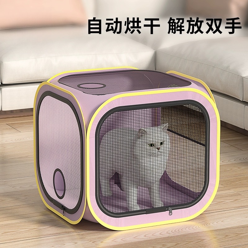 宠物烘干箱猫咪洗澡吹干神器