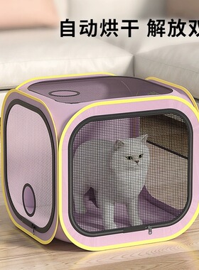 宠物烘干箱猫咪洗澡吹干神器小狗狗专用吹毛烘干袋家用吹水吹风机