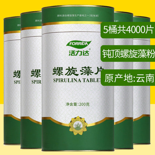 多桶套餐活力达螺旋藻片