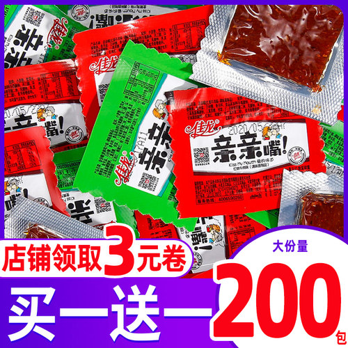 亲亲辣条大礼包大刀肉零食卫龙