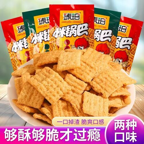 60广东琥珀小米锅巴琥珀