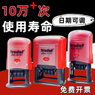 可调日期印章受控文件章检验合格qcpass自动按压翻斗转回墨章定做