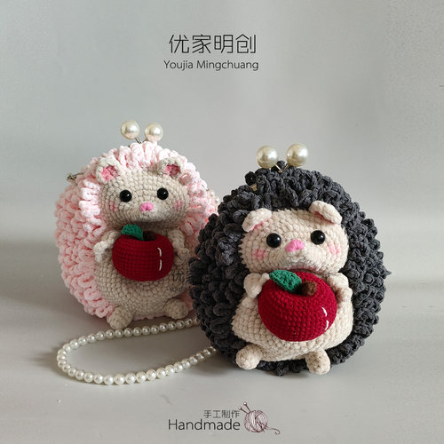 手工钩织苹果刺猬珍珠链手机包