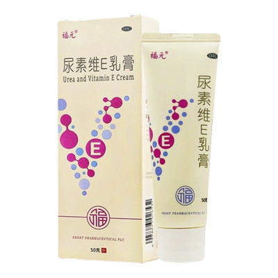 【福元】尿素维E乳膏15%*50g*1支/盒