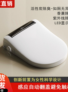 澳斯曼妇洗智能马桶盖