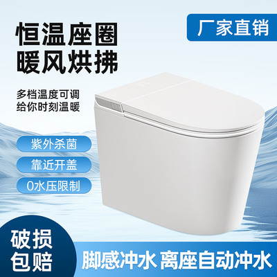 阿波罗智能马桶全自动一体式水压限制感应翻盖泡沫内置坐便器X1