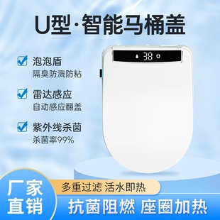 伊奈新款智能马桶盖通用美标家用全自动冲洗烘干即热式马桶盖板