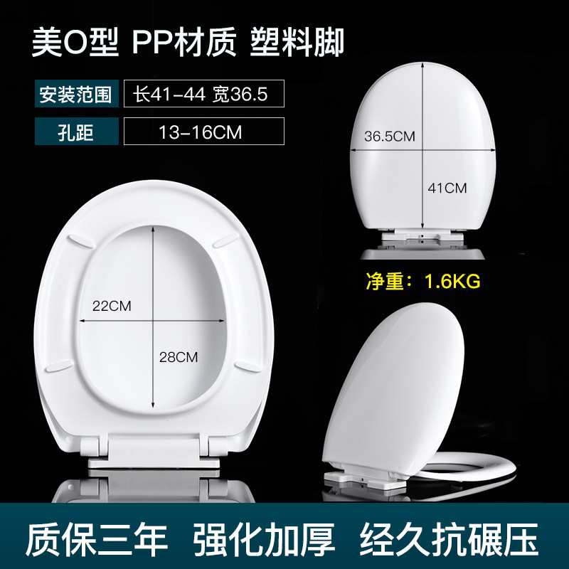 老式O型U形马桶盖通用AB1246/1102/1201/1202/2110坐便圈42长盖板