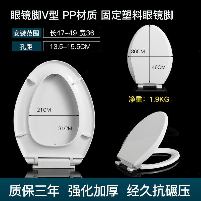 加厚v型马桶盖缓降座便盖板通用
