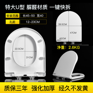 162B 39宽大U型马桶盖通用CW166B 762B蹲坐两用座便器盖板