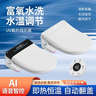 华艺智能马桶一体全自动感应翻盖泡沫盾即热电动坐便器无水压限制
