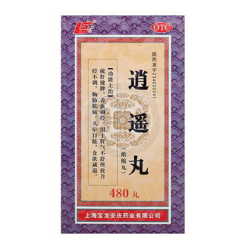 【上龙】逍遥丸(浓缩丸)0.375g*480丸/盒