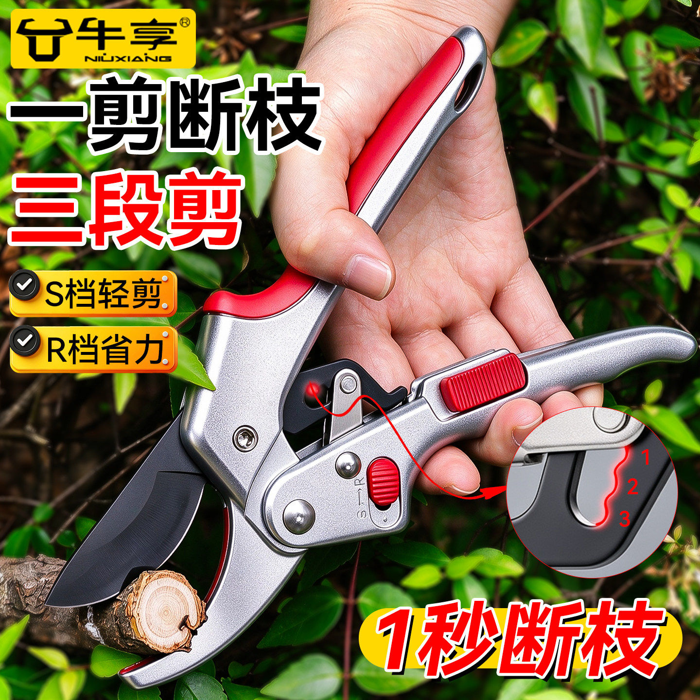 省力园艺修枝剪剪花卉摘果剪粗枝