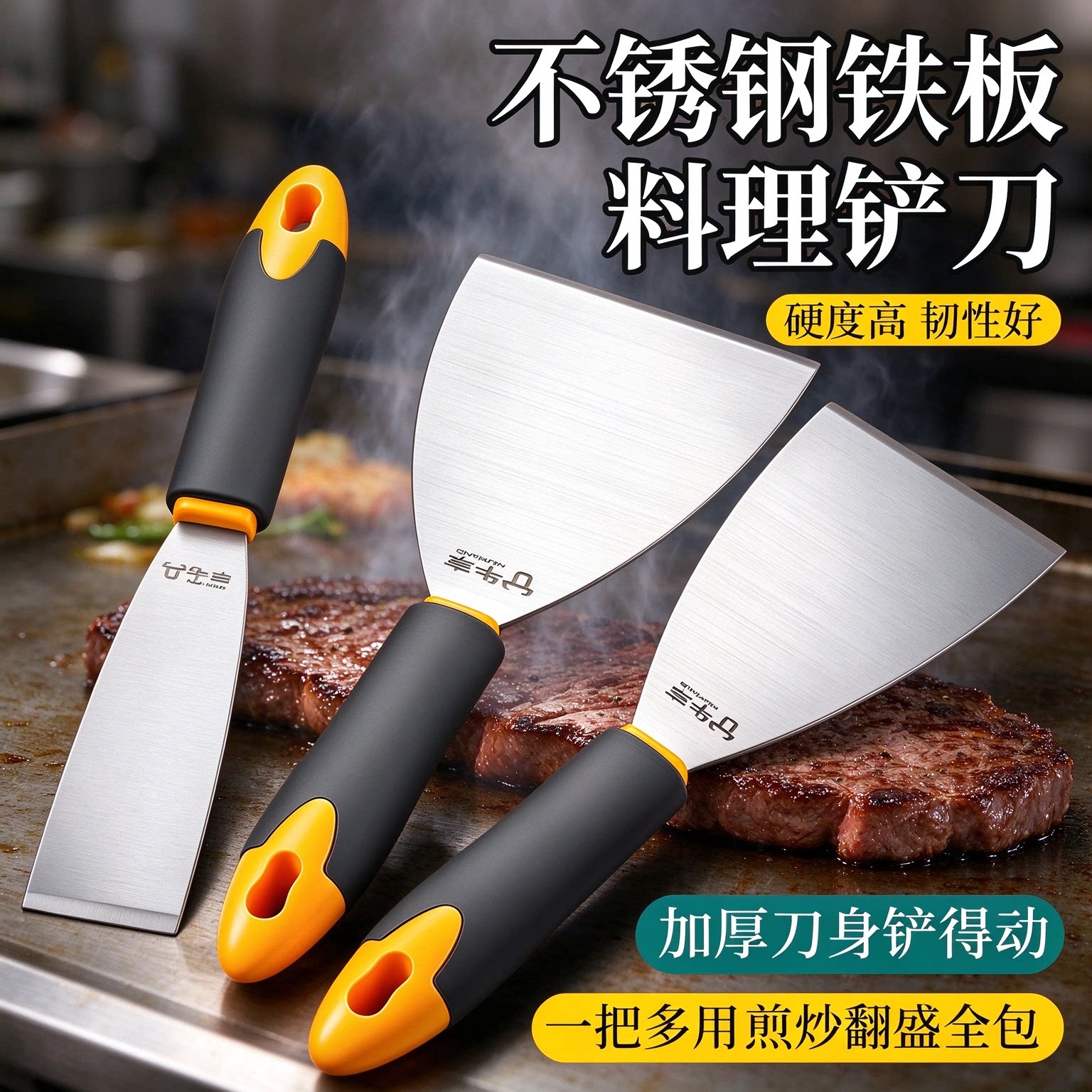 加厚不锈钢铲子炒饭料理铲夜市烧烤家用烤冷面鱿鱼须炒酸奶易清洁