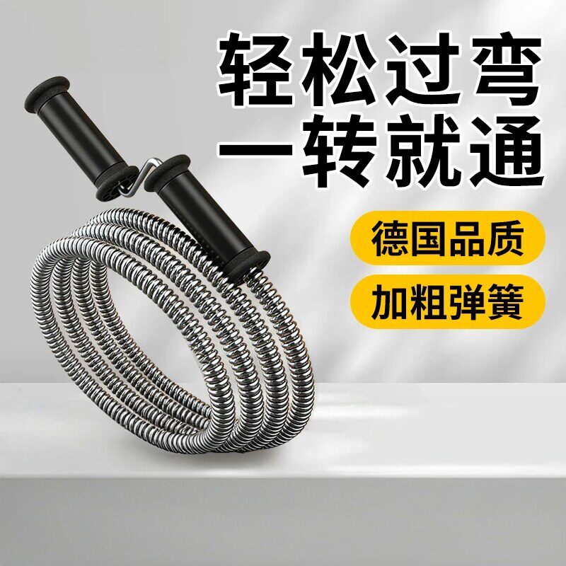 下水道疏通神器马桶管道疏通器家用卫生间厕所堵塞弹簧手摇钢丝