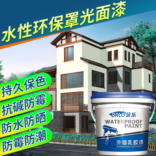 透明防水防晒室内面油保色罩光漆