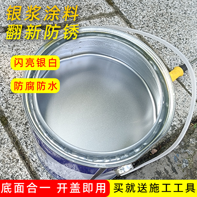 闪亮银白银粉漆工厂直销