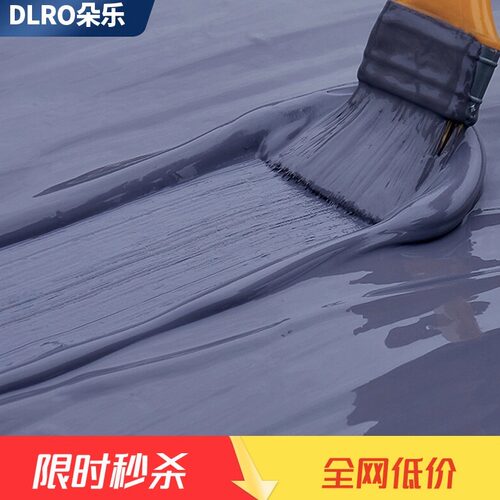 国标外墙屋顶防水涂料防晒抗冻型