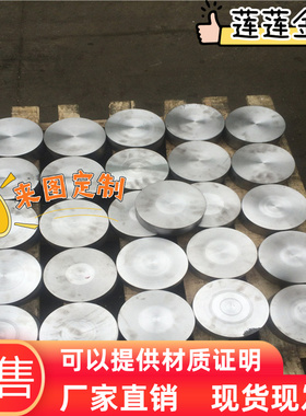 6061-T651高精超平板7075-T651铝板5052铝卷2024T4铝棒1060纯铝板