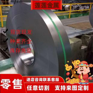 不锈钢1Cr18Ni9Ti 06Cr19Ni10 0Cr17Ni12Mo2 0Cr25Ni20圆棒 钢板