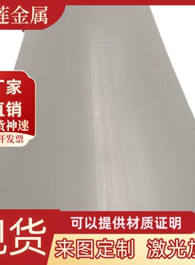 Q345QC 碳素结构钢板Q345QD Q345QE Q345R 28Cr4圆钢 模具钢 板材