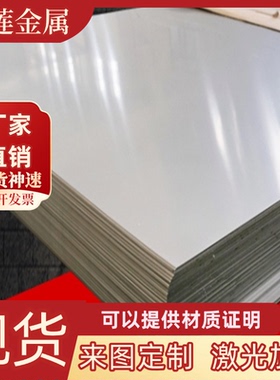 现货G10750碳素结构钢G10800圆棒G10850中厚板1572光圆1566实心棒