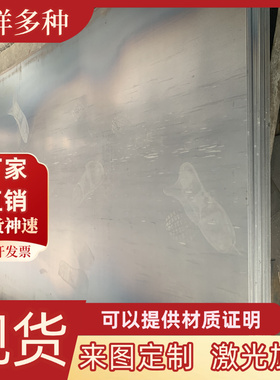 06Cr18Ni11Nb 06Cr18Ni11Ti 06Cr18Ni13Si4不锈钢 圆棒 板材