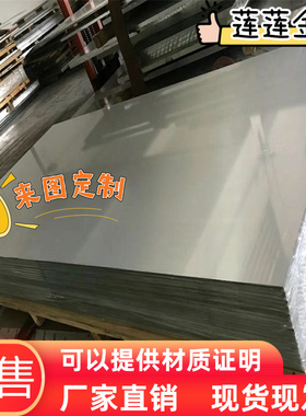 5083 5052 5754 H22  H34 H111 H24 H32 O态铝板H32铝棒铝卷带