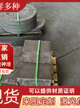 12Cr16Ni35不锈钢板12Cr16Ni35圆棒N08330圆钢SUH330零切1.4864