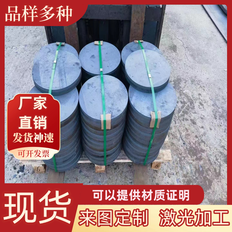 3CR18MN 12Si2N S45000 X14CRMOSI7硬化型耐高温c2000 c22 c276