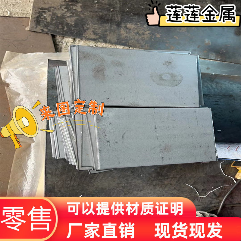 DC01 SPCC B510L 45号 Q345B Q235B宝钢冷轧板热轧板65MN冷轧板材,基础建材,其它五金,淘宝优惠券,粉丝福利购,淘宝优惠卷