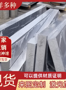 7A10 7A11 7A12 7A15 7A19 7A31 7A33 7A36 7A46 铝板铝棒铝卷带