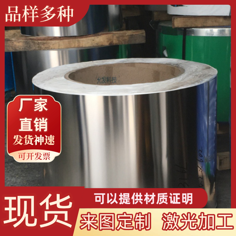 圆钢STR309圆棒X12CrNi23-13棒料1.4833材料S30900棒材光圆不锈钢